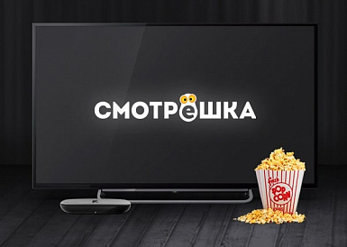 Смотрешка, Окуловка Смотрешка, Окуловка