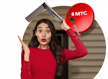 Спутниковое ТВ МТС, Окуловка Спутниковое ТВ МТС, Окуловка